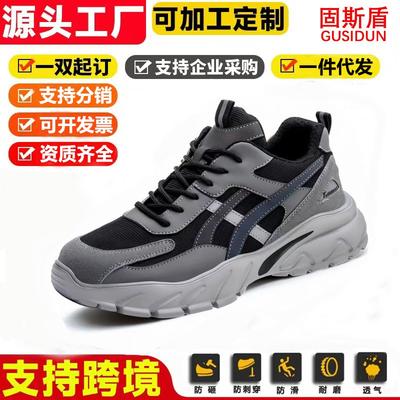Shoes Men's Insulation Wear-resistant Non-slip Electrical Shoes Anti-smashing and Anti-piercing Lightweight Safety Work Protective Shoes Women