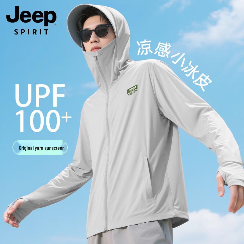 JEEP SPIRIT Men's UPF100+ Ice Silk Sun Protection Hoodie