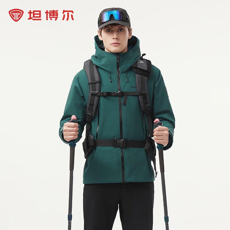 Tambor Unisex 3-in-1 Outdoor Down Jacket (Model 560577A)
