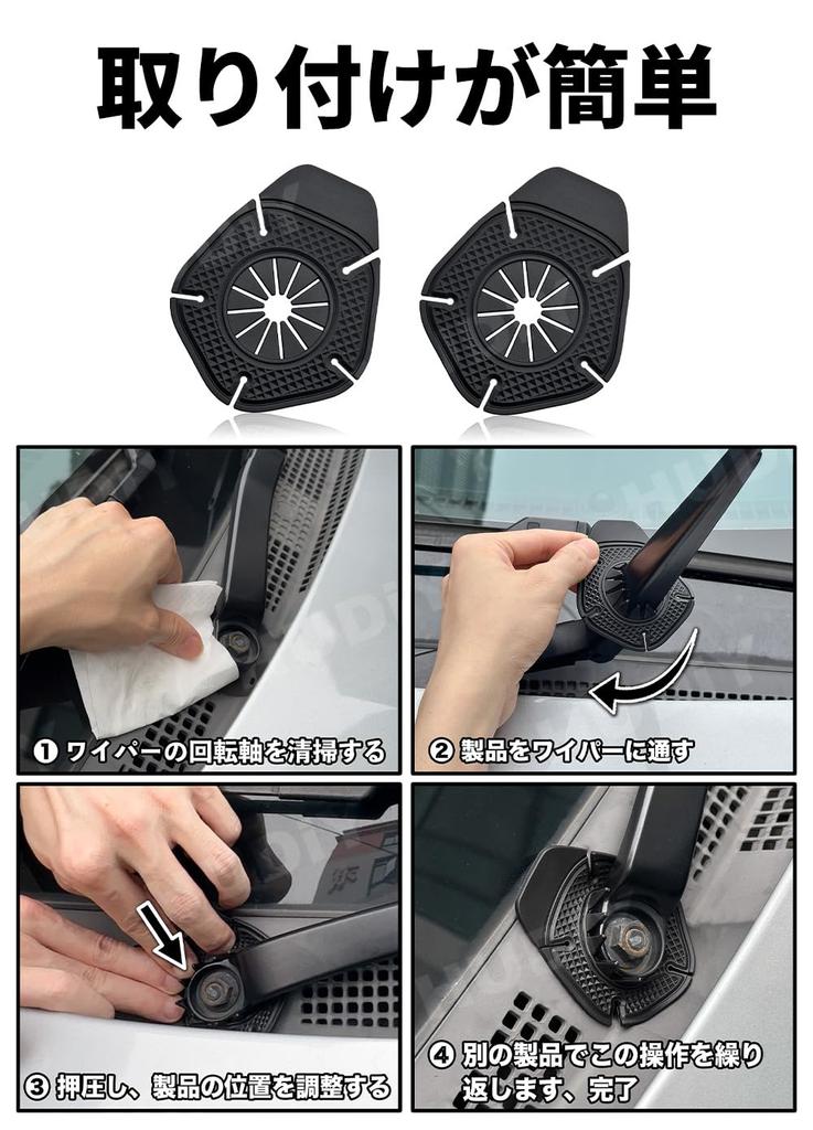 HUDIY Prius 60 Serie Wischerlochabdeckung, Mit Prius-Logo, Wischerlochschutz, Herbst
