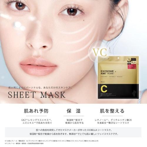 [Cicibella Sheet Mask] Pack Face Large Capacity Made in Japan Face Pack Retinol High Concentration VC200 Human Stem Cells Exosome Sheet Pack Dry Skin