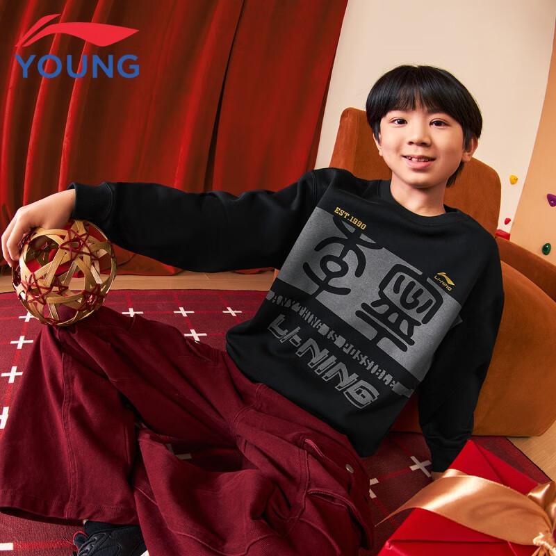 LI-NING Kids' Lunar New Year Graphic Sweatshirt