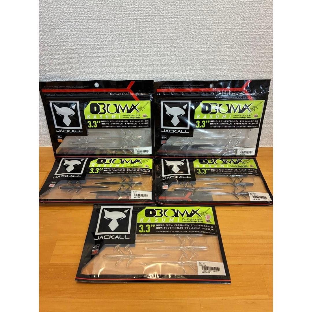Used Jackal db Yuma (DB Yuma) Kasumi New unopened Set of 5