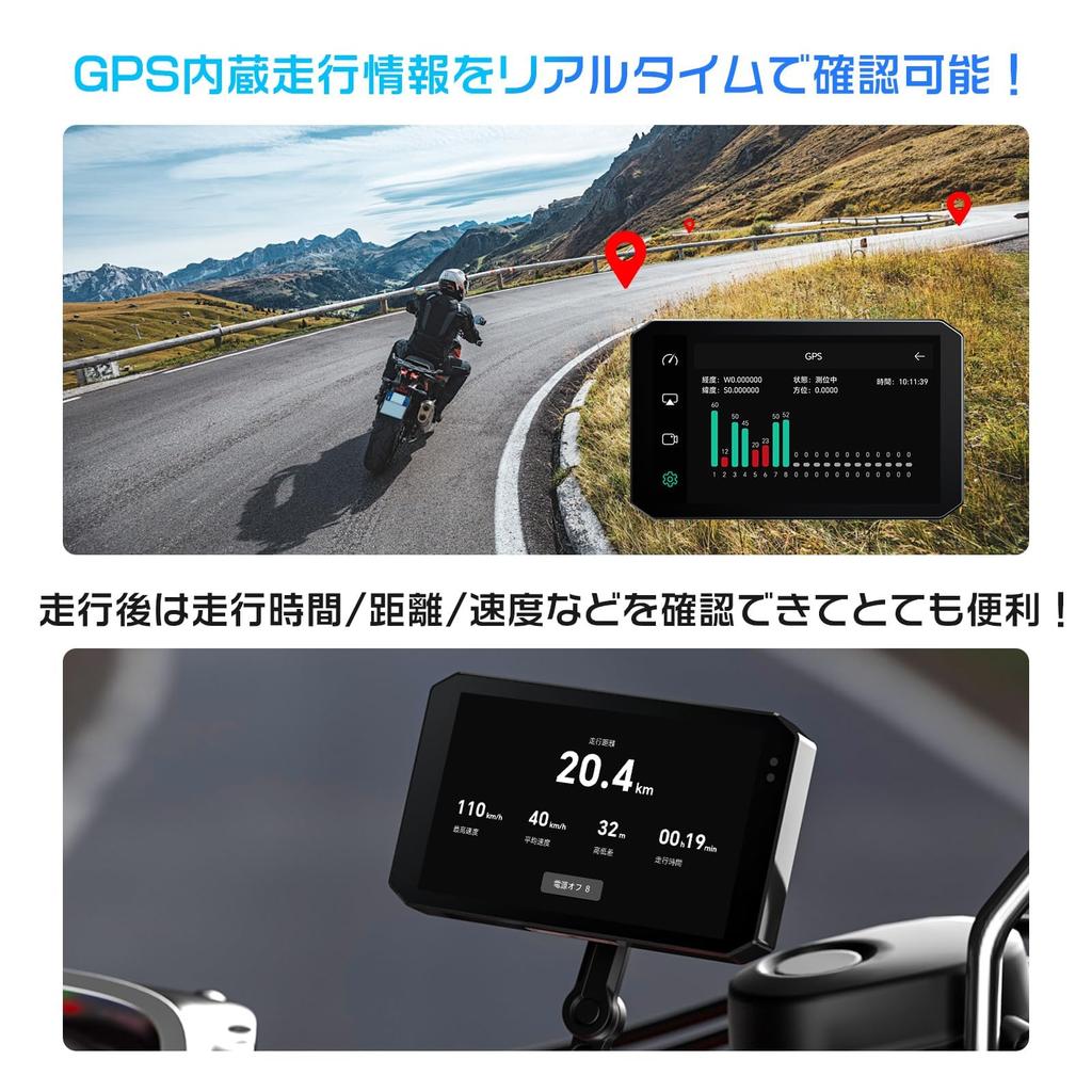 TPMS Auto OKYES Motorcycle Touch Waterproof Dustproof High Temperature Front Rear Bluetooth Automatic Brightness Voice Parking Split 64GB Memory Card