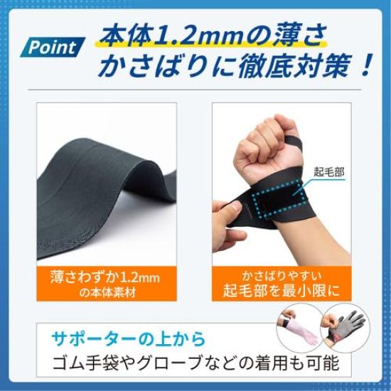 MediAid Firm Guard Wrist Slim Hard One Size Fits All Plus,