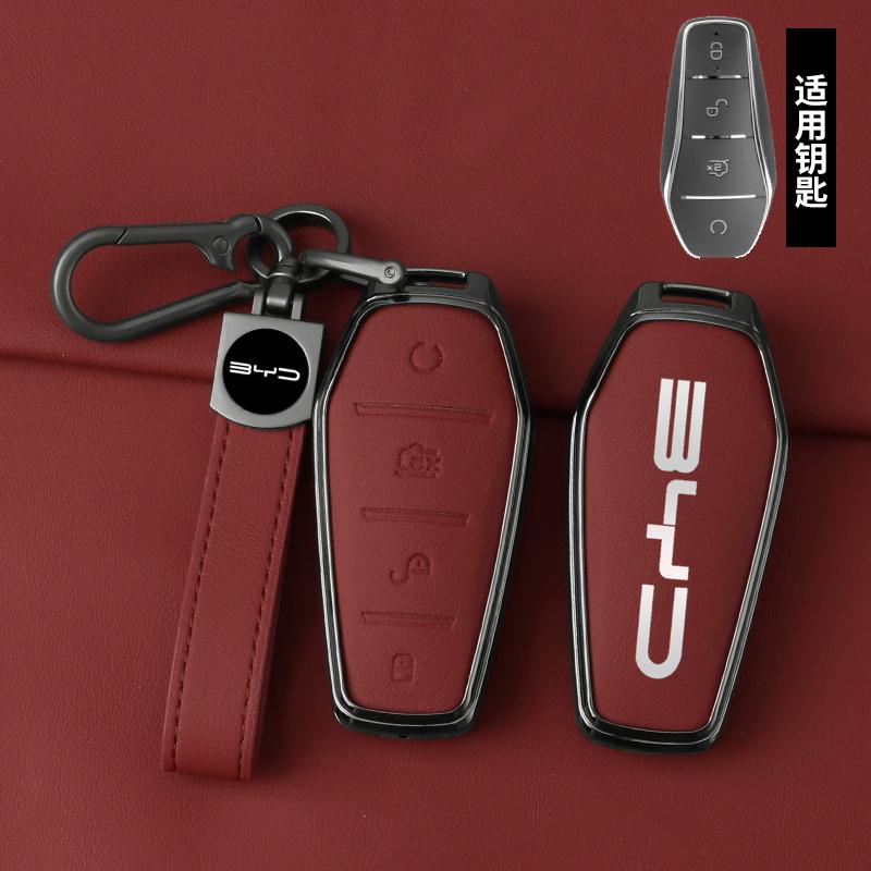Car Accessories Key Case Holder Cover Chain For BYD Atto 3 Han EV Dolphin Durable Second Song Pro Tang Dm QIn PLUS MAX Yuan