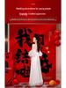 Double Happiness Wedding Banner: Chinese Calligraphy for Home Decoration
