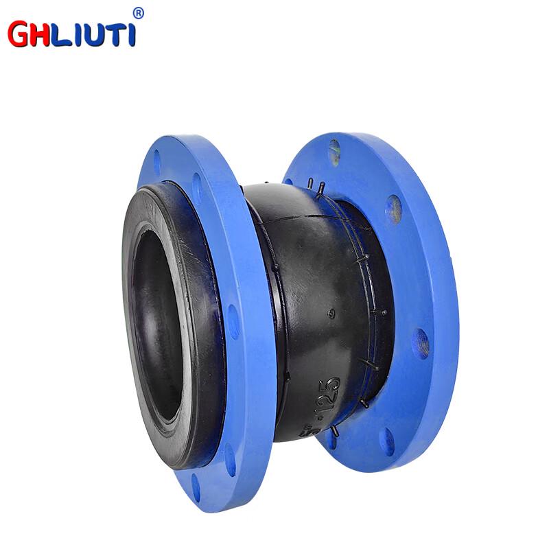 GHLIUTI Flexible Rubber Joint DN150