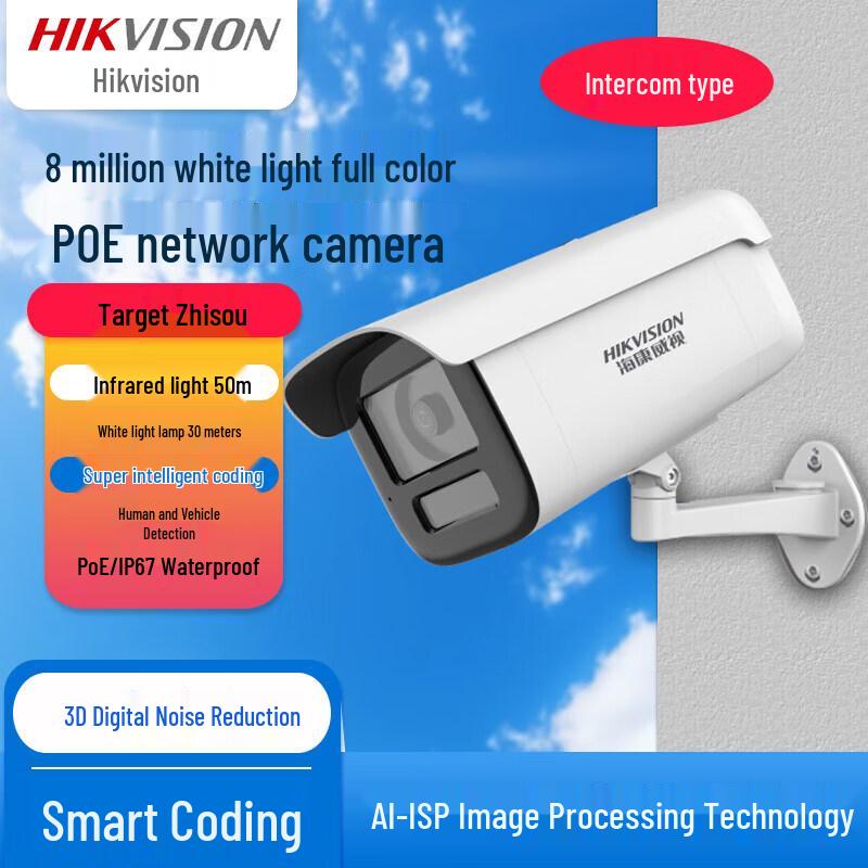 

HIKVISION 8MP Full-Color Outdoor PoE Security Camera DS-2CD3T86SWDV3-LT CN plug (adapter included)