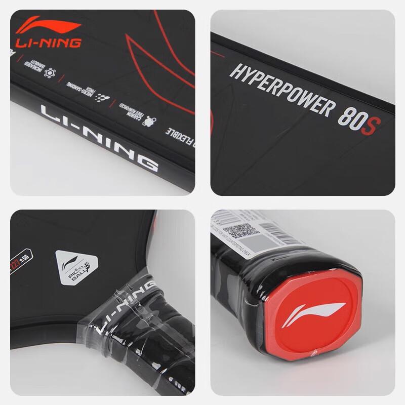 Li-Ning Pickleball Paddle