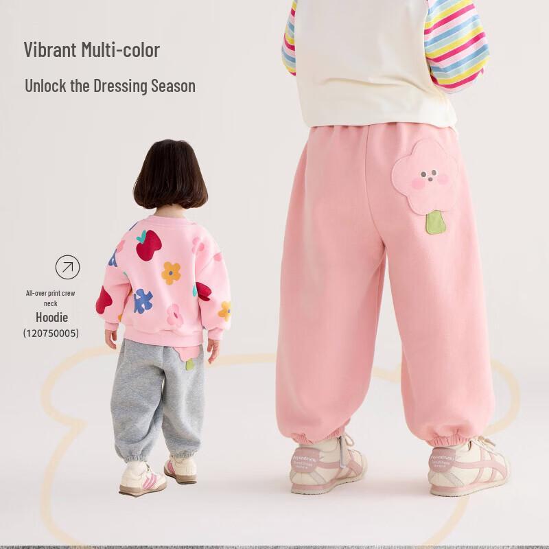 Girls' Cotton Blend Sporty Sweatpants