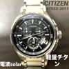 Used [Working Product] Citizen Atessa ATD53-3011 Radio Solar Titanium