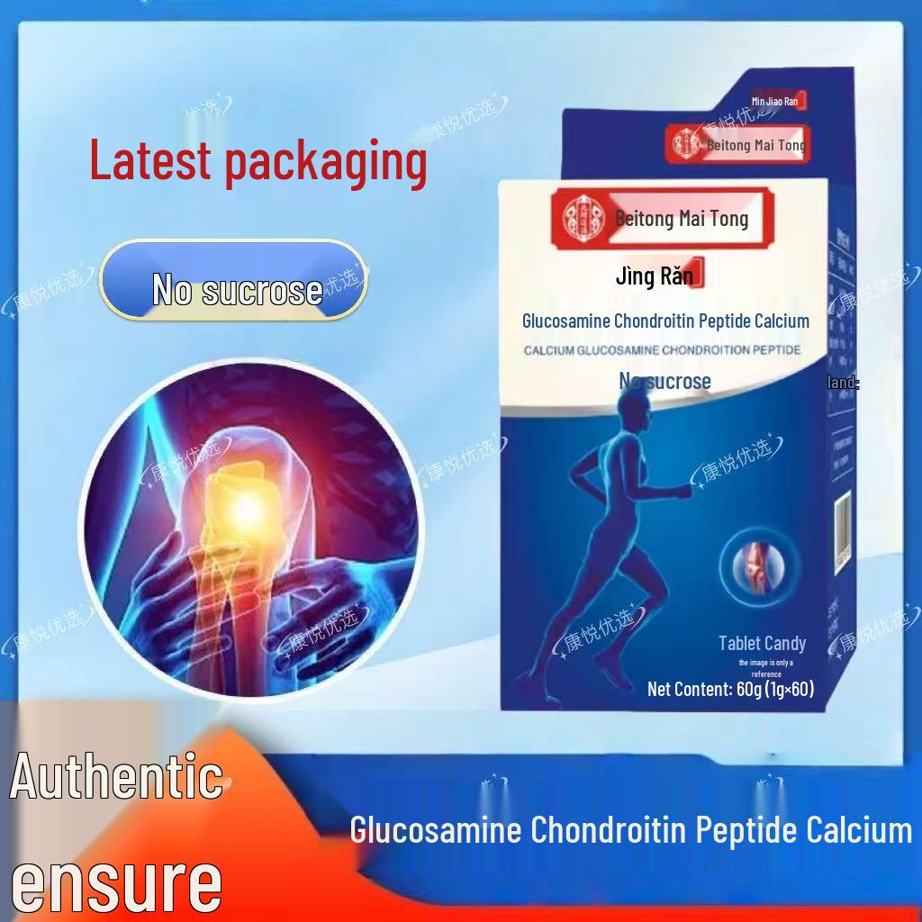 

Authentic Glucosamine Chondroitin Peptide Calcium Tablets - Sugar-Free, Upgraded Packaging, 60 Count