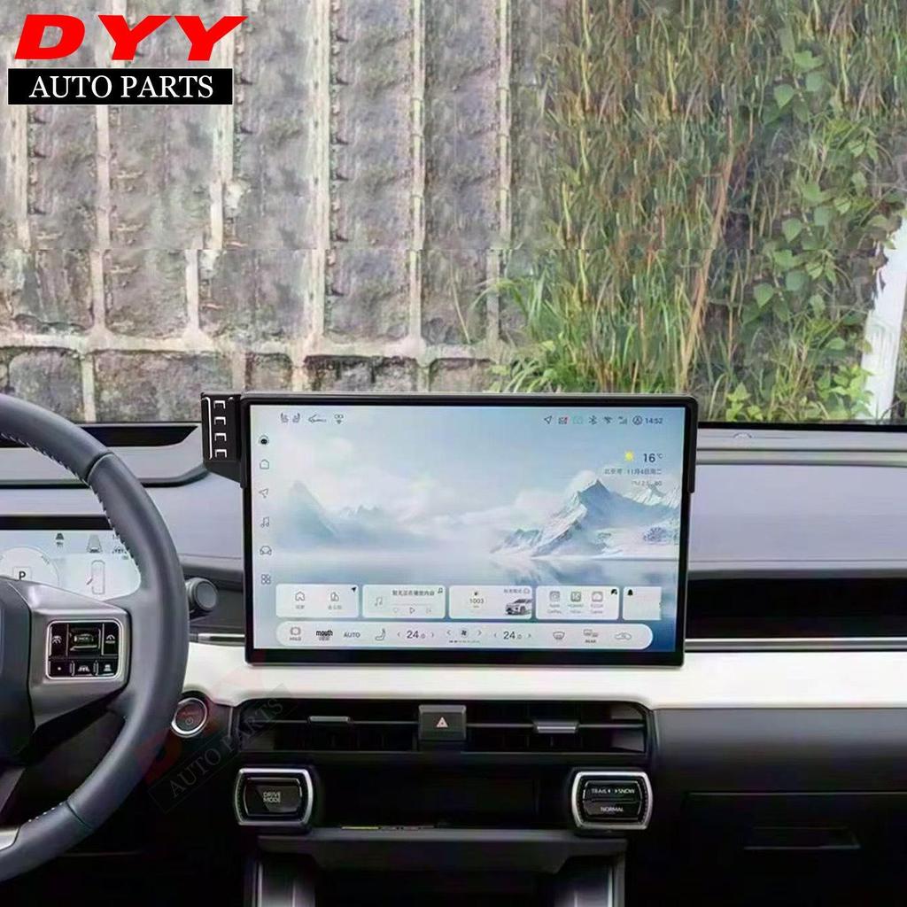 26-27 RAV4/Rongfang Car Phone Holder with ABS Base