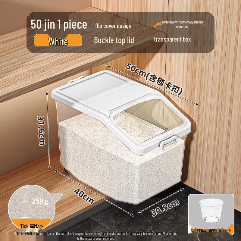 Shuogang Tiangong Kitchen Grain Storage Container