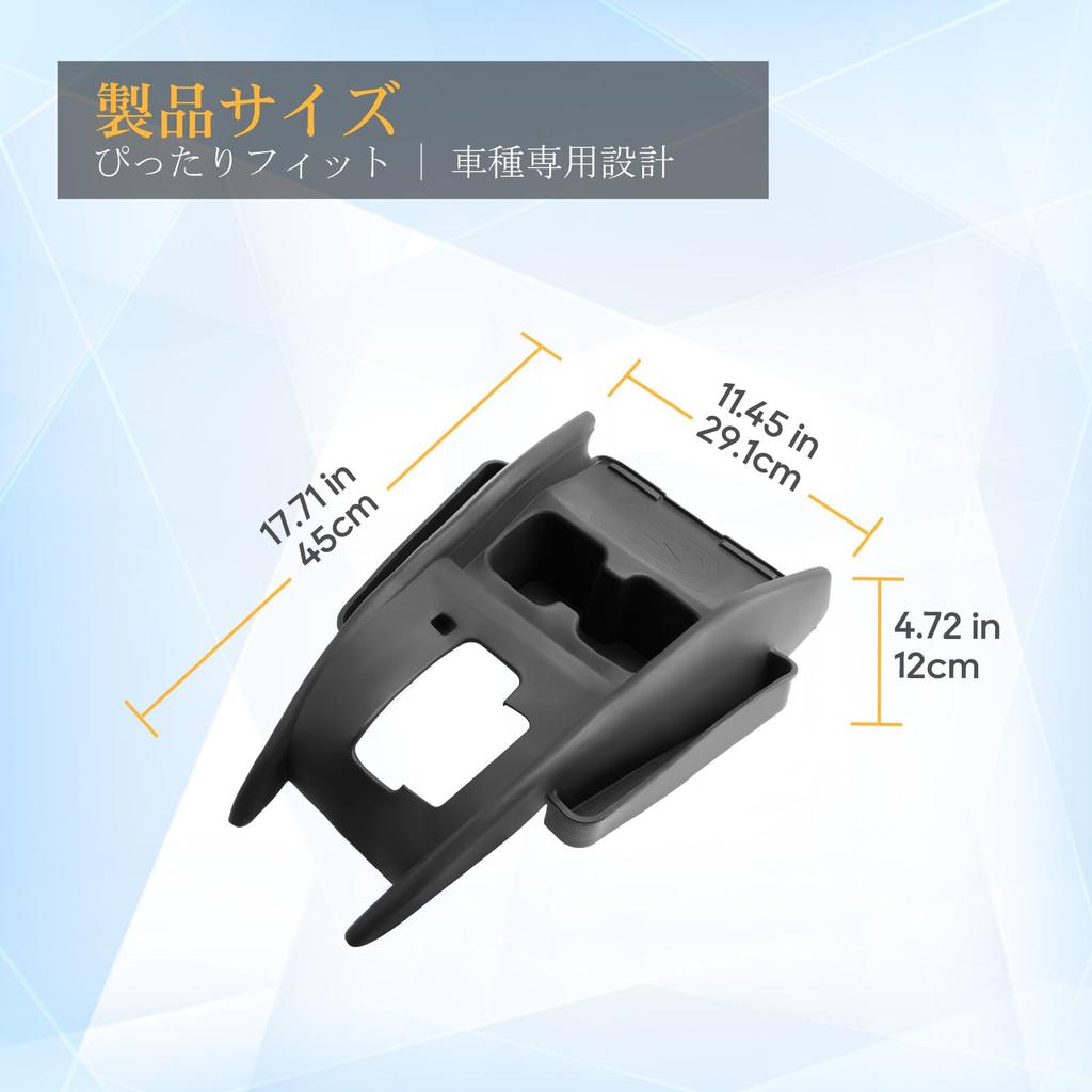 LFOTPP Suzuki Fronx Console Silicone Gear Shift Panel Cover, WEB3S Type, Console Mat, Protective