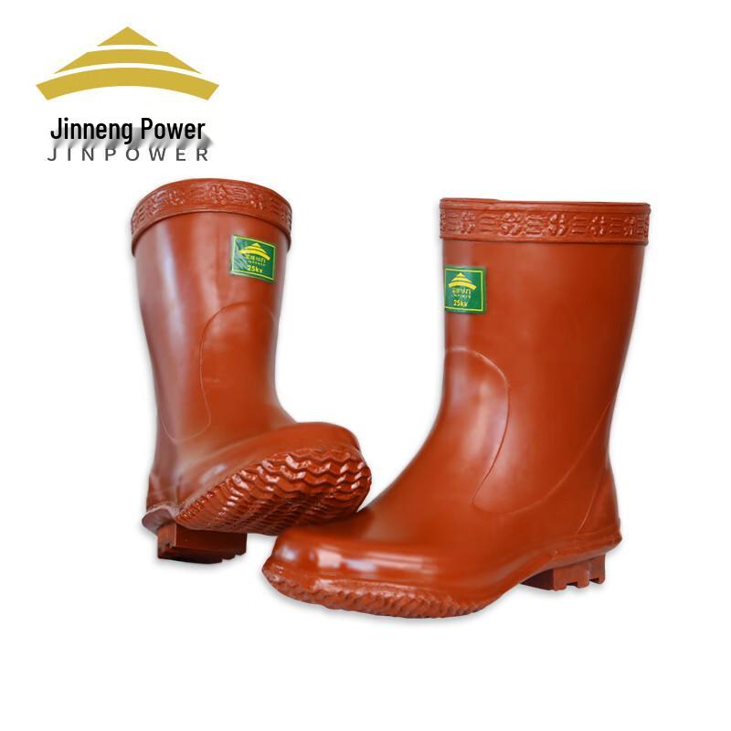 25KV Electrical Insulating Safety Boots