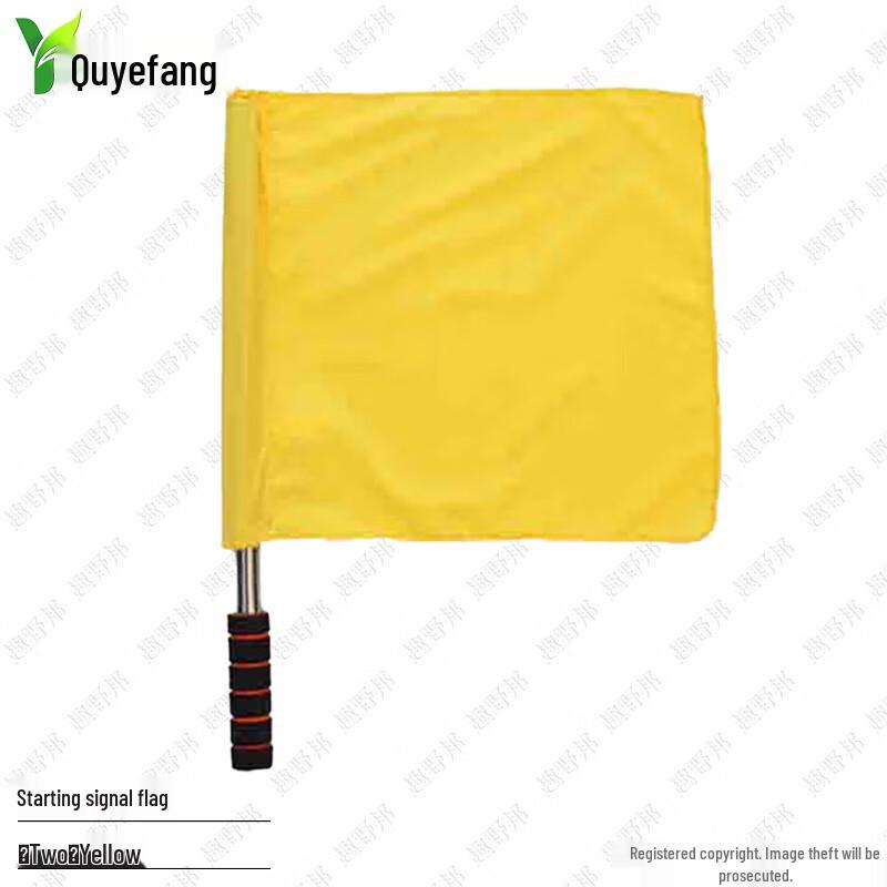 Multi-Purpose Signal & Command Flags