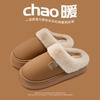 Platform Women Home Slippers Plush Warm Thick Bottom Slides Breathable Soft Non-slip Slippers Indoor Outdoor Men Casual Slippers