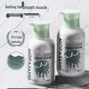 Three Magic Craftsmen Dead Sea Mud Exfoliating Shower Gel