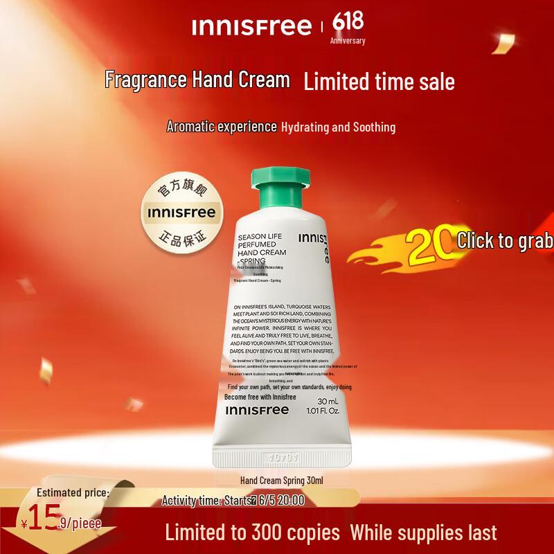 Innisfree Scented Hand Cream