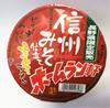 Table Mark Home Runken Spicy Miso Nagano Prefecture Shinshu Miso Style Ramen, Exclusive, (12 Servings)