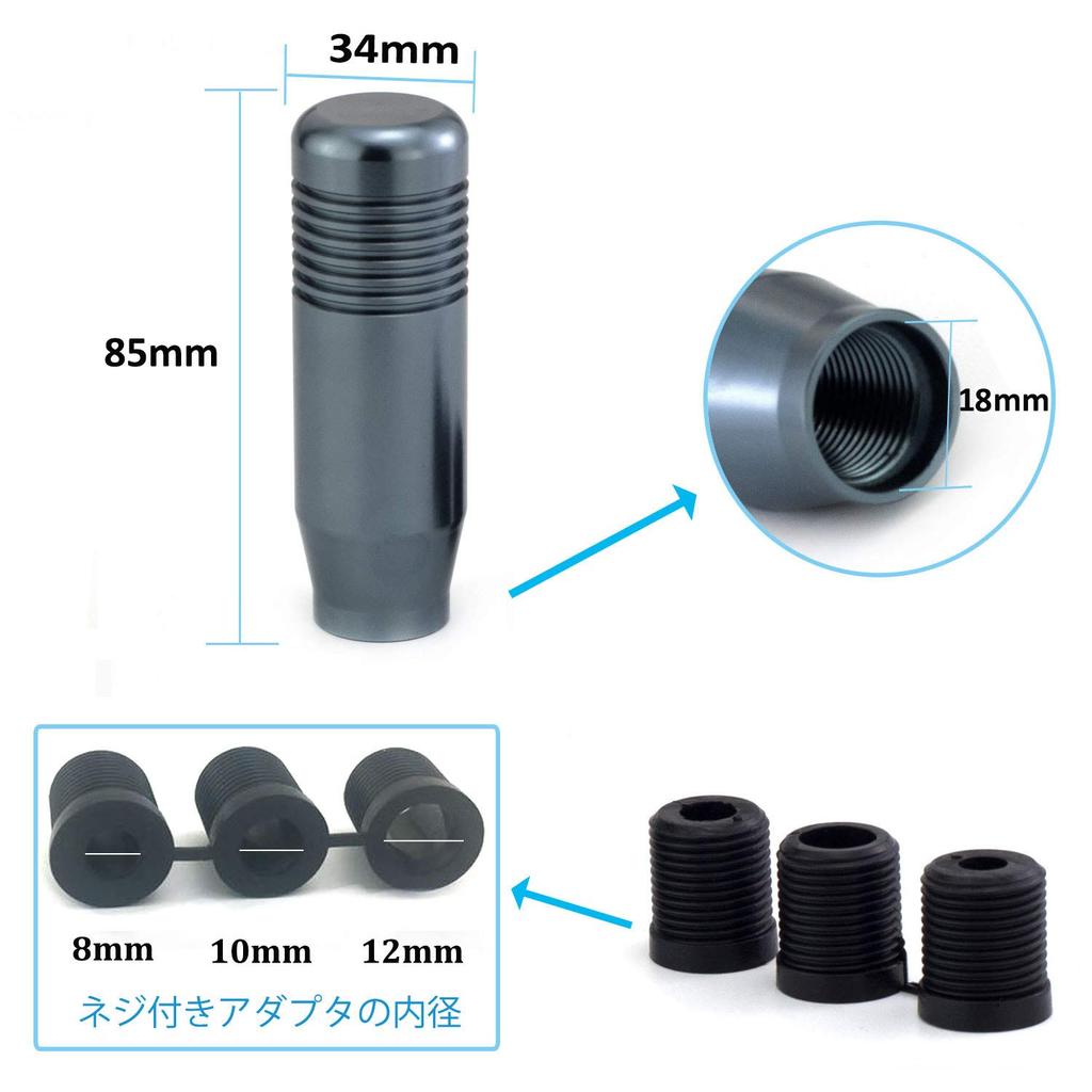 Thruifo [Car 85mm Gear Knob Short] AT MT Shift Stick Shifter Head Metal Automatic Manual Vehicle Universal (Gray Aluminum Alloy)