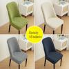 1pc Large Curved Elastic Chair Cover Chair Cover Wrinkled Fabric Dining Chair Seat Cover Light Luxury and High-end Feeling