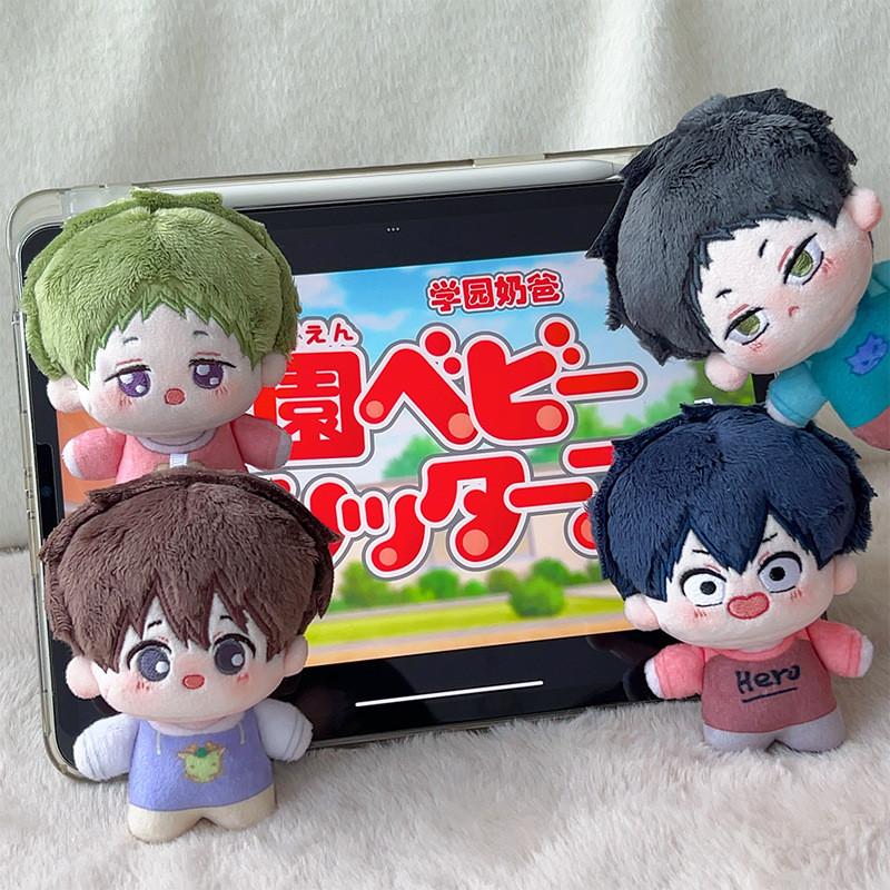 Base Brains Hayato Kamitani Plush Toy Stuffed Doll Decoration Cute Gift Kids