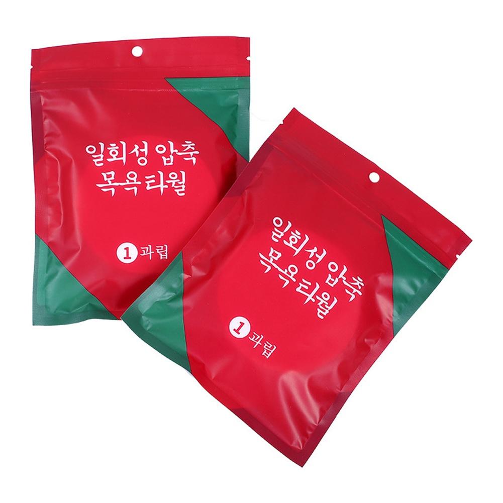 Face Towel Compressed Towel Cleansing Towel Disposable Non-woven Mesh Disposable Travel Towel Compressed Towel Travel