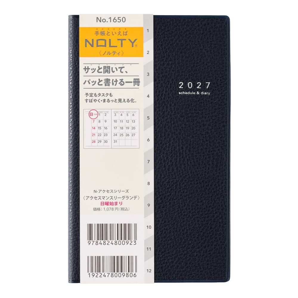 Nolty Planner 2027 Monthly Access Grande Navy 1650 (Starts December 2026)