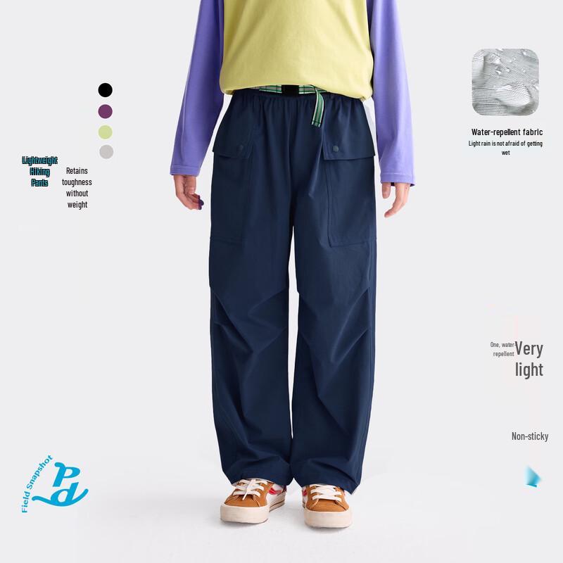 Gulu Diary Kids Spring Hiking & Casual Pants 110
