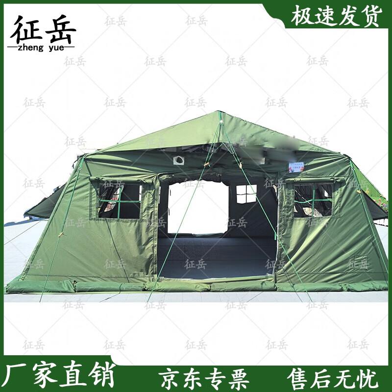 Zhengyue 30 sqm Folding Disaster Relief Tent