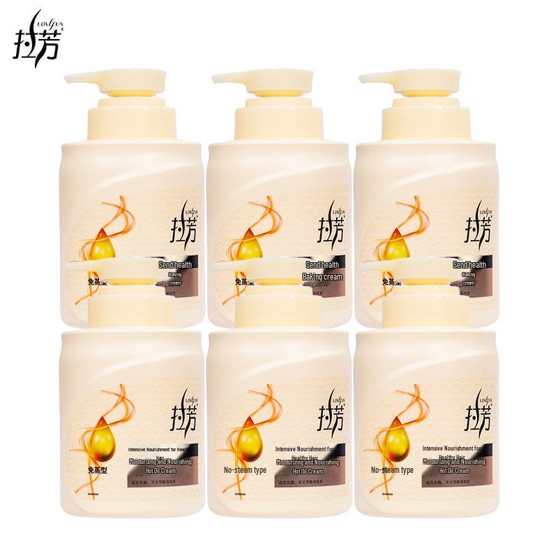 Lafang Moisturizing & Repairing Hair Mask
