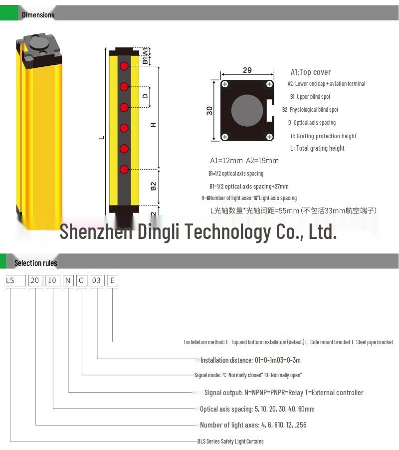 Universal Safety Light Curtain Sensor: Infrared Through-Beam Detector for Punching and Riveting Machines