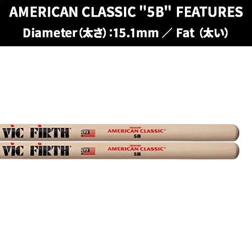 VIC FIRTH AMERICAN CLASSIC (Hickory) Drumsticks VIC-5B