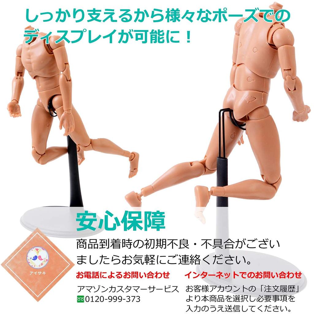 scale simple doll stand black Tamashii stage pedestal drawing doll W136 x D97 x display stand crotch fixed Aisaki 1/6 H120-200mm (3 pieces/A)