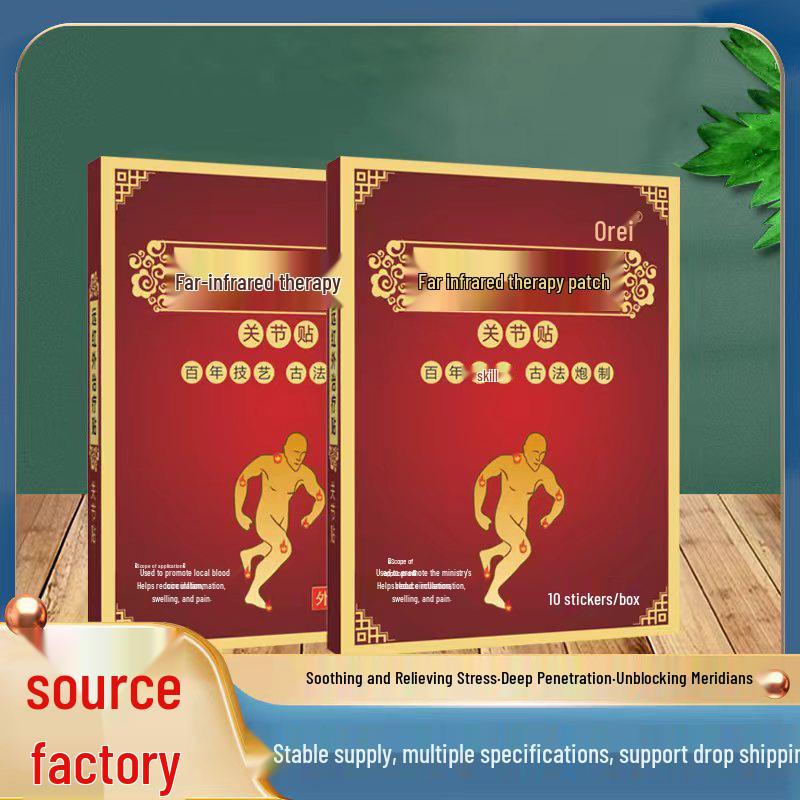 

Пластырь от онемения и скованности: Руки, Стопы, Запястья, Пятки, Локти Red MMT (Upgraded)