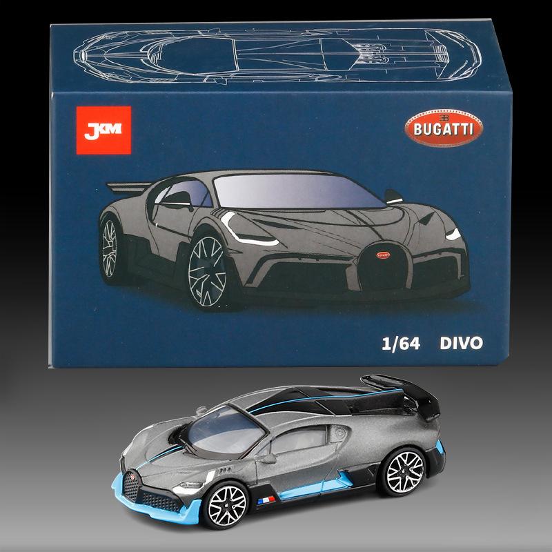 

1/64 Bugatti Divo игрушечная машина супер спортивный автомобиль миниатюрная модель свободные колеса литой цинковый сплав металл коллекция подарок серый