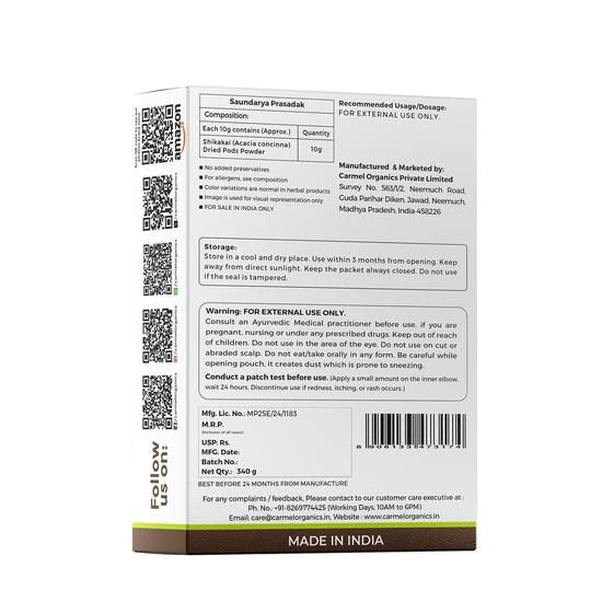 CARMEL ORGANICS Shikakai Powder 340g - Natural Hair Cleanser & Conditioner - Promotes Healthy Scalp and Hair Care, No Added Preservatives