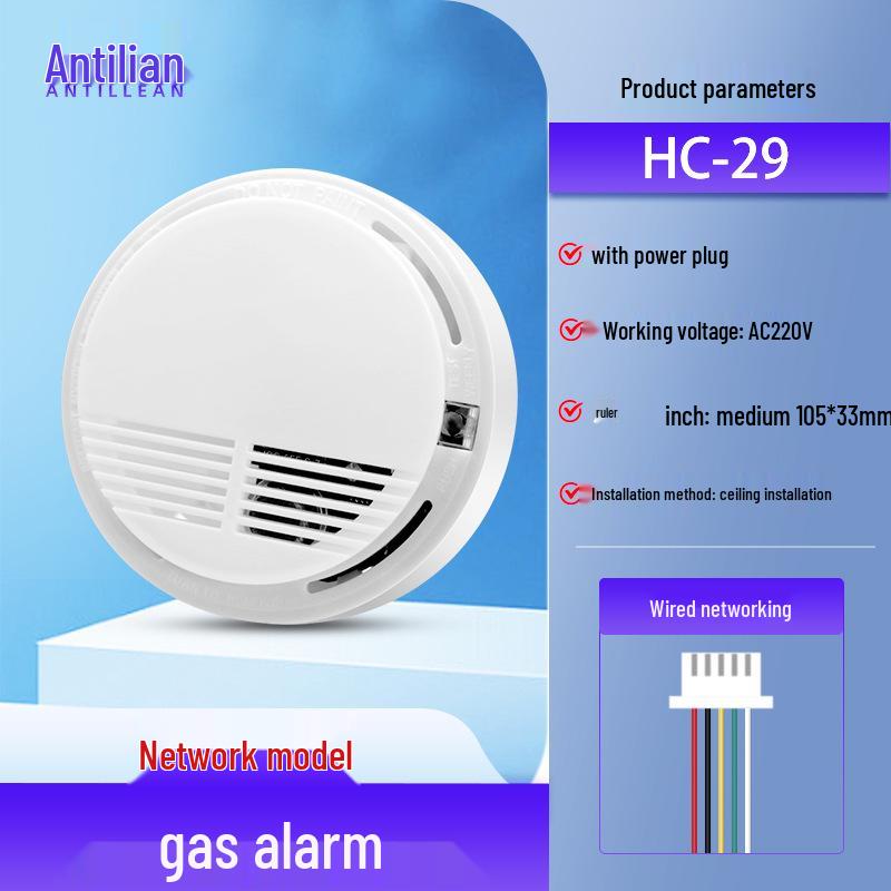 12V/220V Ceiling-Mounted Combustible Gas Detector for Household Fire Safety
