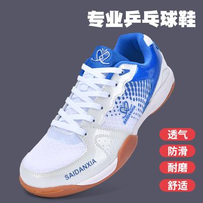 New Badminton Shoes Non-slip, Wear-resistant and Breathable Professional Game Training Table Tennis Shoes Tennis Sports Shoes