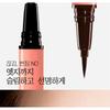 BOUQUET GARNI - Edge Proof Pen Eyeliner - 2 Colors