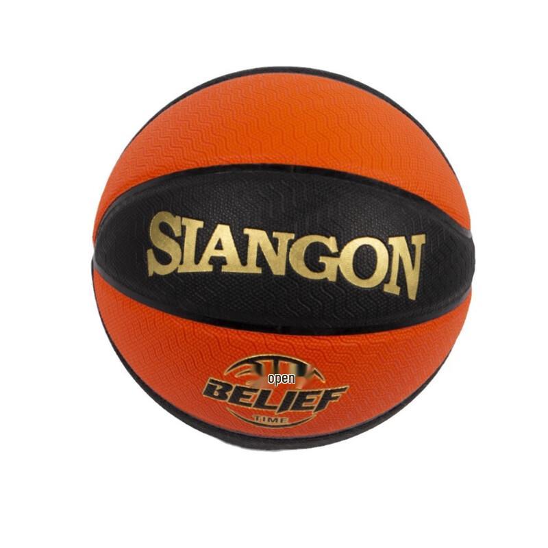 WEZHO Size 7 Basketball