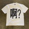 Pure Cotton Double Thread 3a260g Short Sleeve Tshirt For Couples Loose Fit Unisex Retro American Style Breathable Summer Top