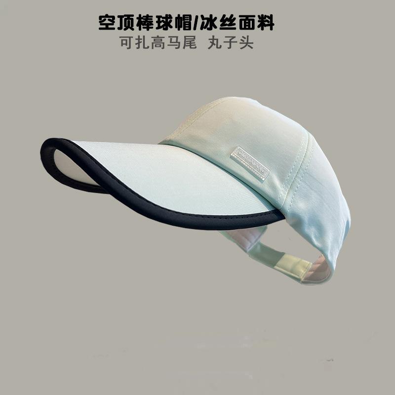 Empty top can tie ponytail baseball cap women's spring summer sun protection peaked cap outdoor sports UV protection sun hat