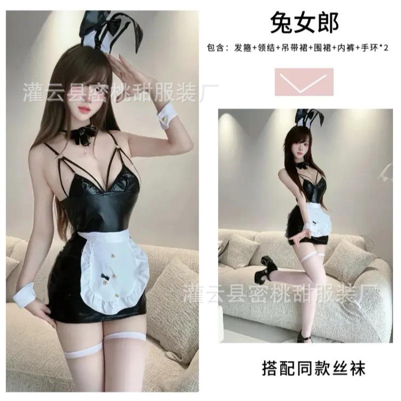 Sexy Lingerie Two-dimensional Apron Little Maid Cosplay Sexy Hollowed Patent Leather Bunny Skirt Uniform