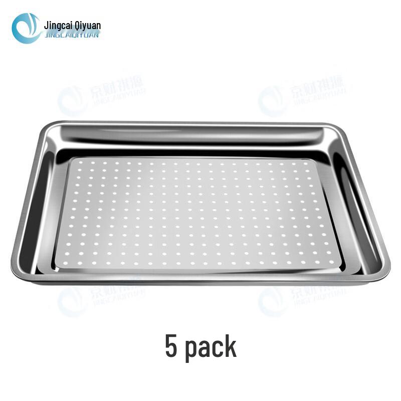 Jingcai Qiyuan 304 Stainless Steel Steamer Tray