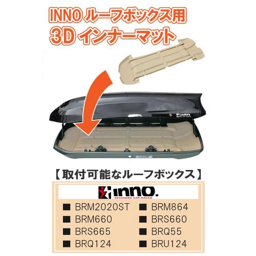 Carmate INNO Roof Box Exclusive 3D Shape Inner Mat Protective Mat BRP15
