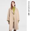 Women's Autumn/Winter Double-Faced Wool Coat